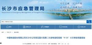 国产a级一级久久毛片