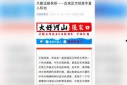 国产视频精品分类,光影盛宴，尽享视听盛宴