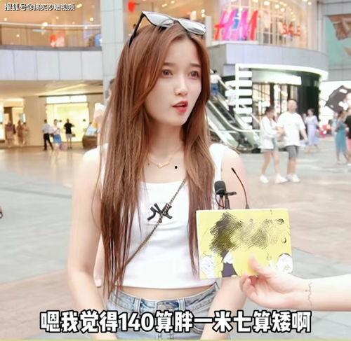 娱乐吃瓜酱女生标准身高,完美诠释娱乐吃瓜酱女生的标准身材